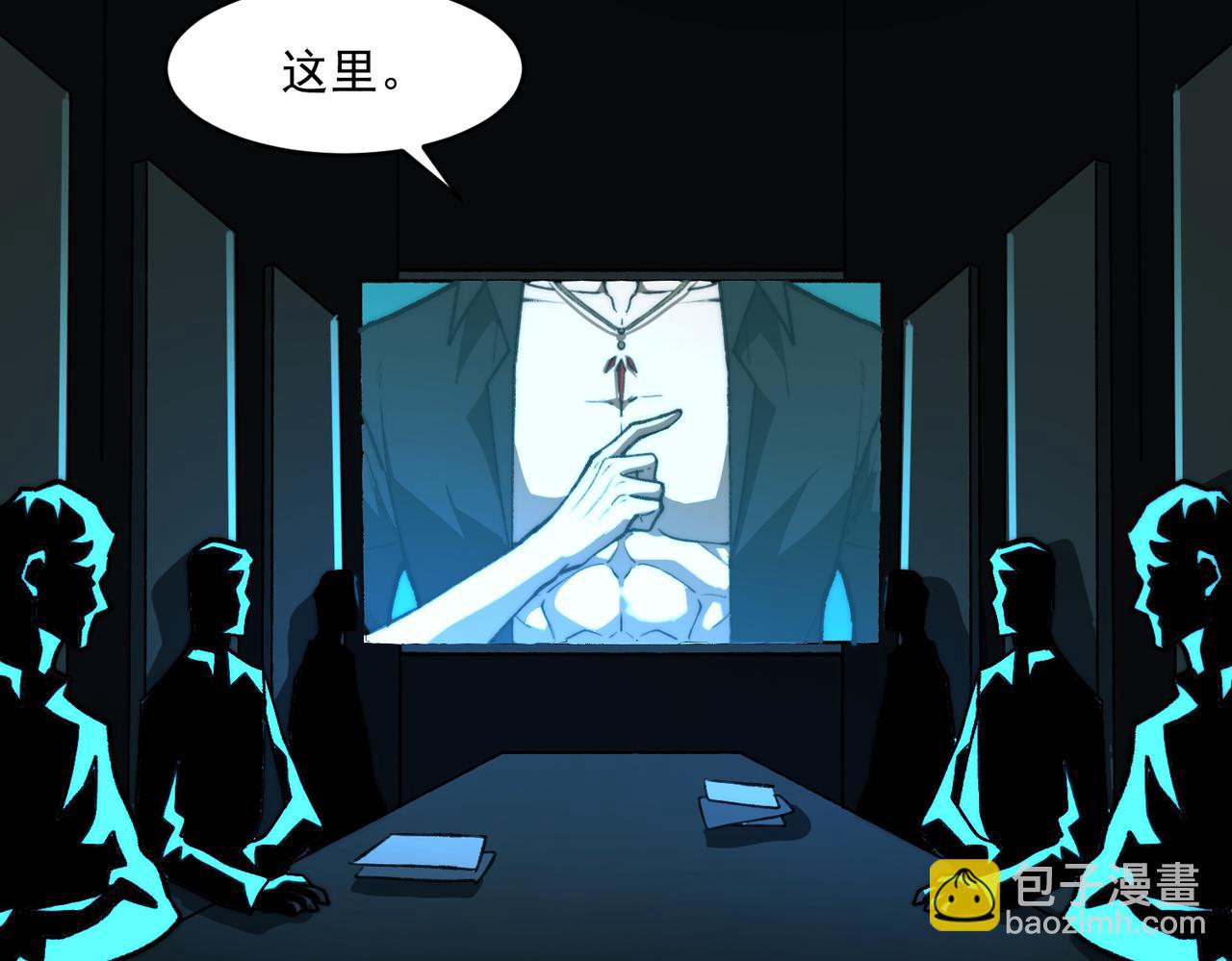 第75话 成也败也(1/3)-第75话