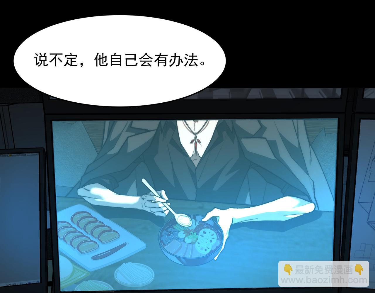 第77话 倒霉&ldquo;女友&rdquo;(1/3)-第77话