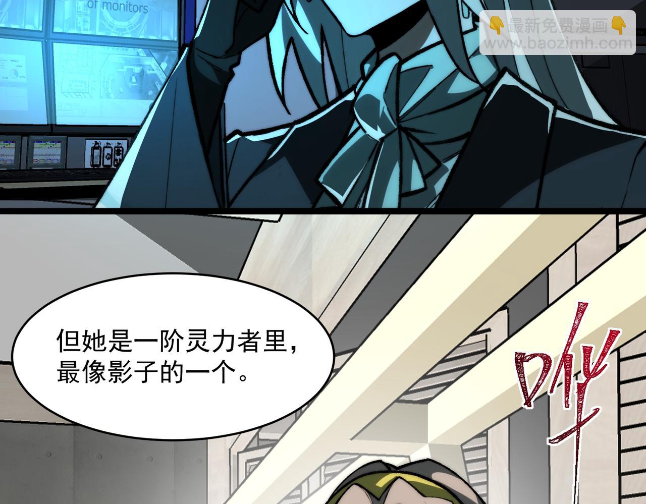 第77话 倒霉&ldquo;女友&rdquo;(1/3)-第77话