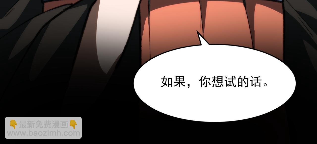 第77话 倒霉&ldquo;女友&rdquo;(1/3)-第77话
