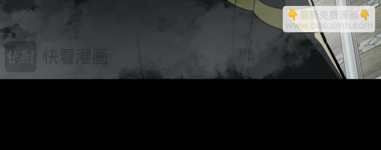 第79话 你在害怕什么？(1/3)-第79话