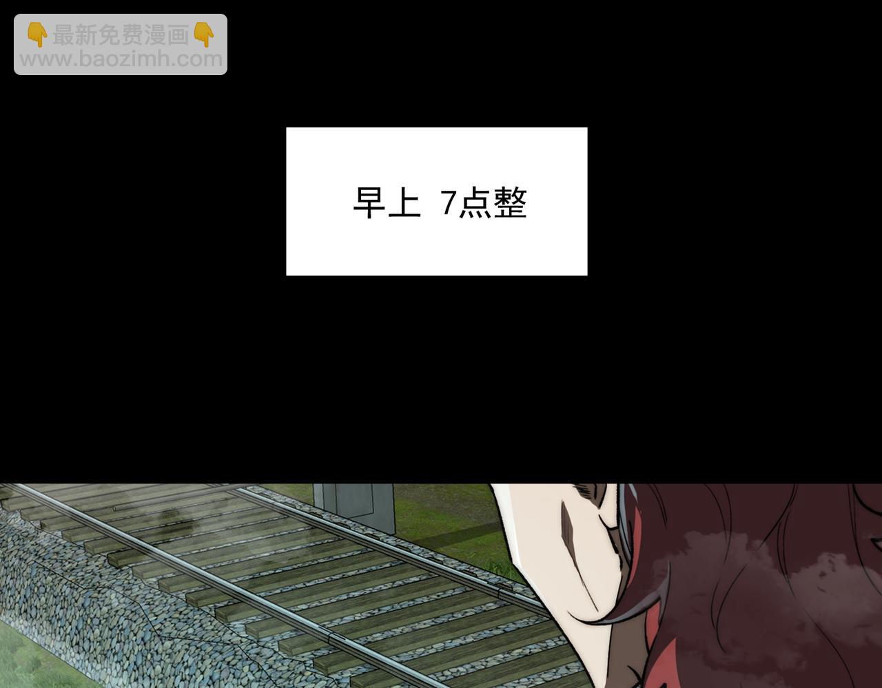 第79话 你在害怕什么？(1/3)-第79话