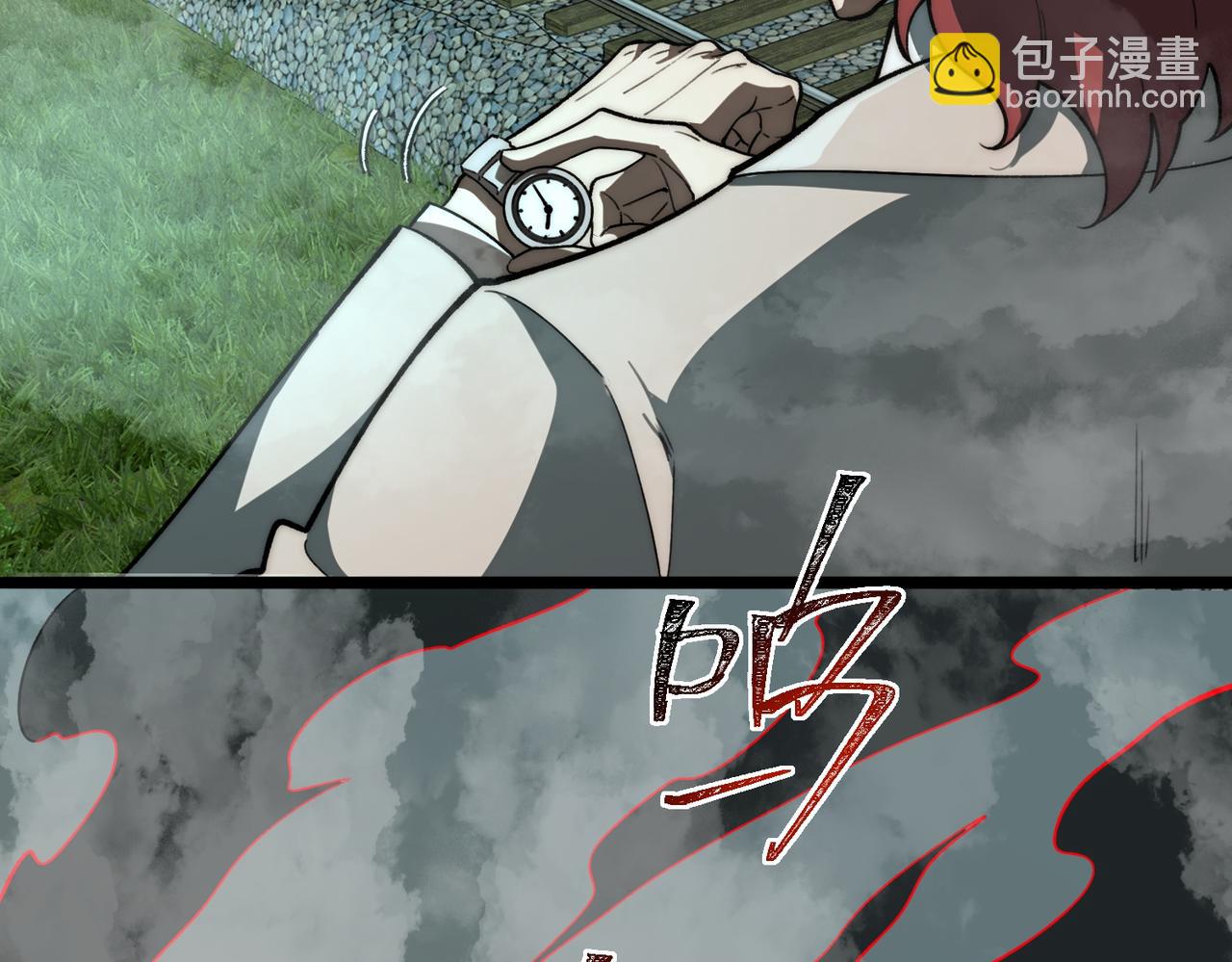第79话 你在害怕什么？(1/3)-第79话