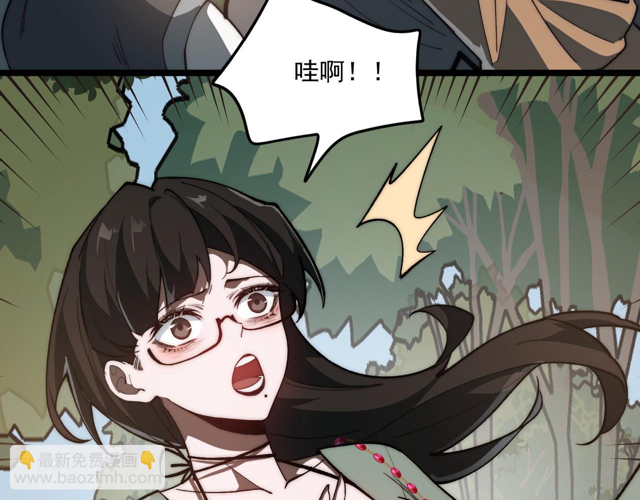 第79话 你在害怕什么？(1/3)-第79话
