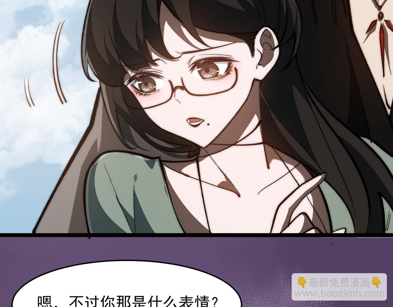 第79话 你在害怕什么？(1/3)-第79话