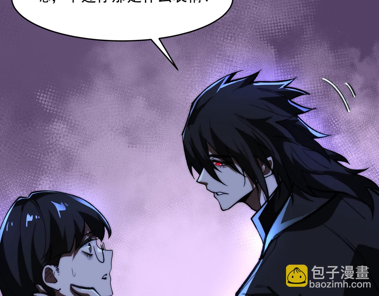 第79话 你在害怕什么？(1/3)-第79话