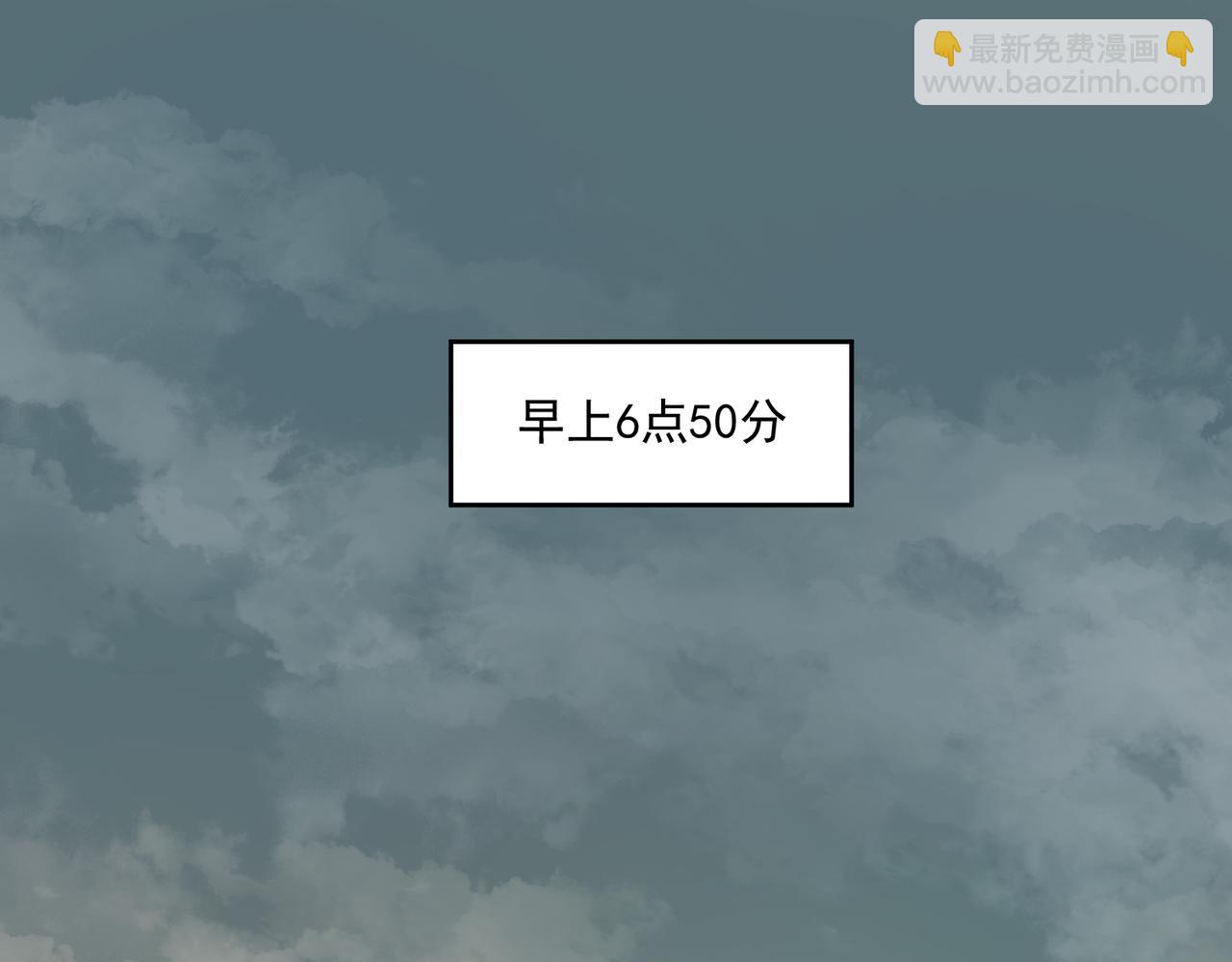 第79话 你在害怕什么？(1/3)-第79话