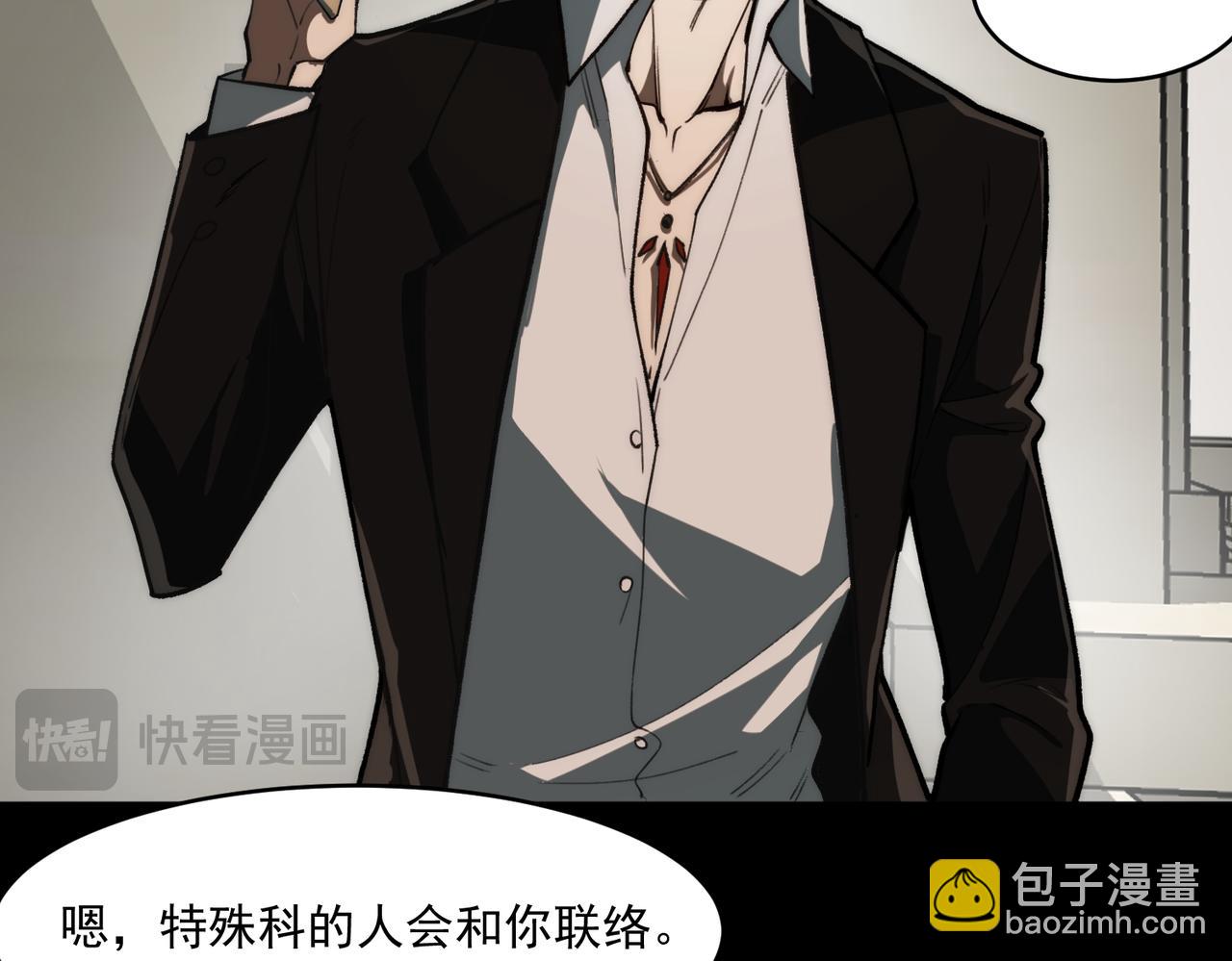 第81话 请和我结婚(1/3)-第81话
