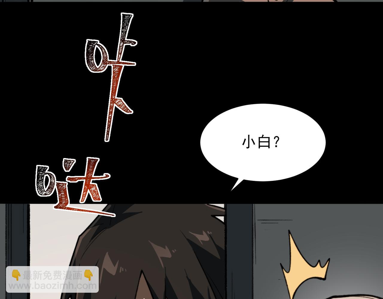 第81话 请和我结婚(1/3)-第81话