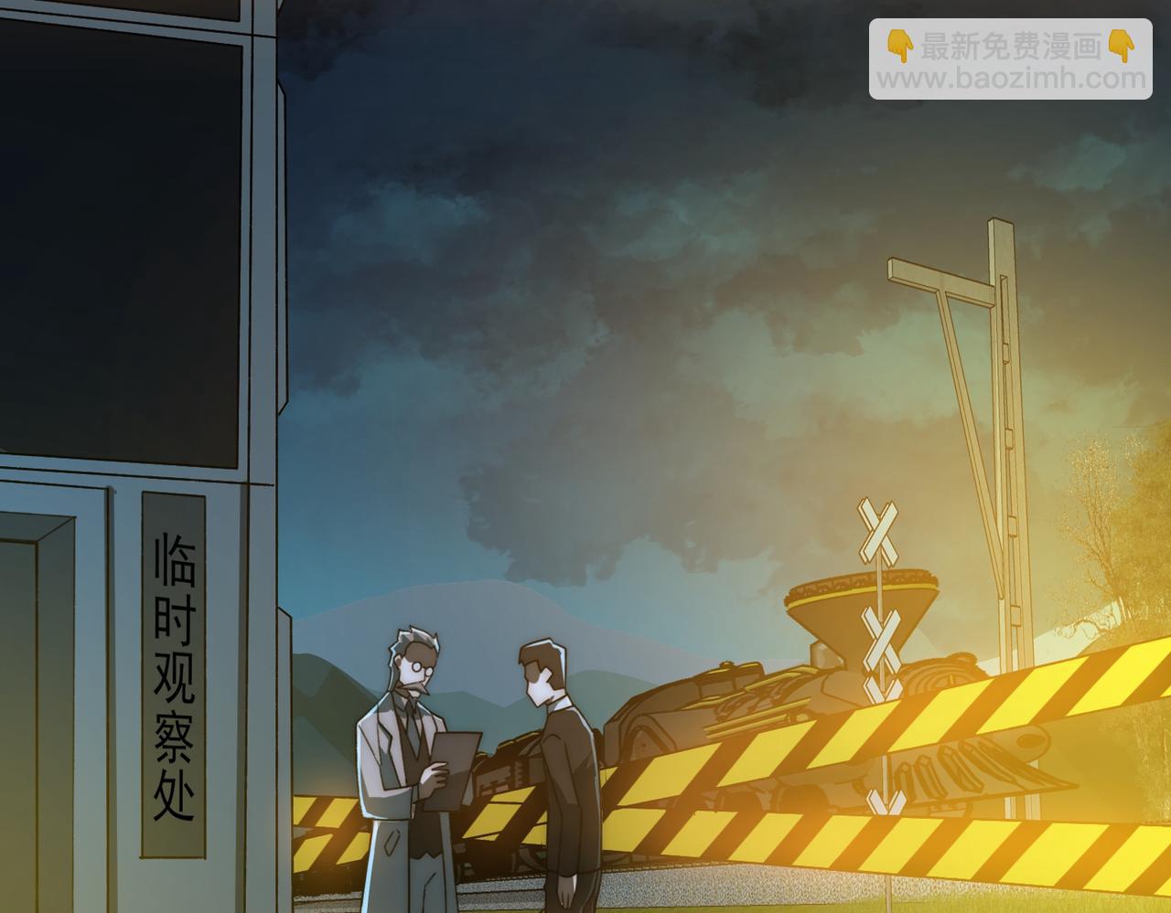 第83话 气球飞高高(1/3)-第83话