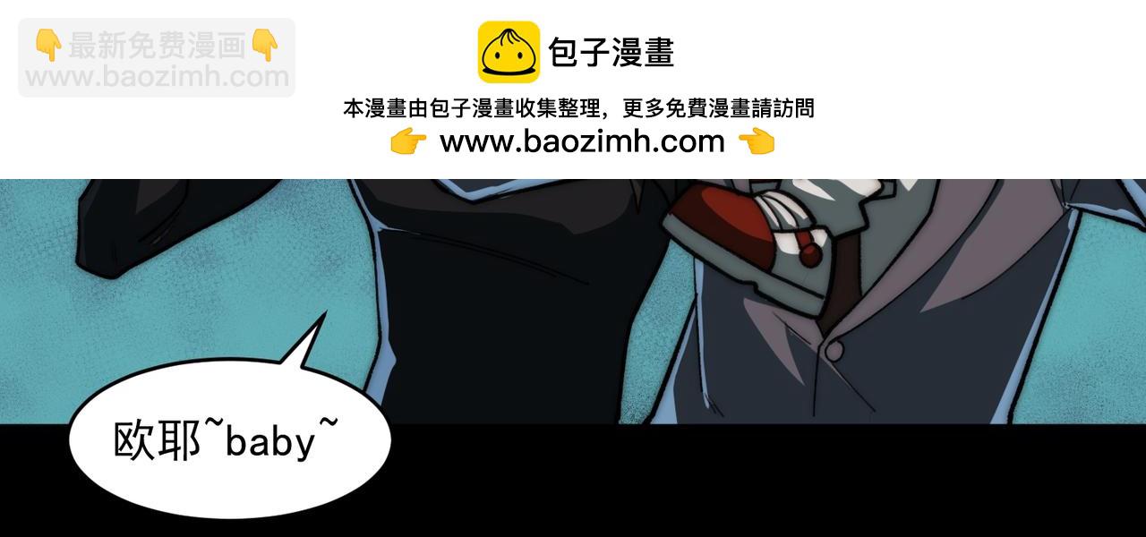 第83话 气球飞高高(1/3)-第83话
