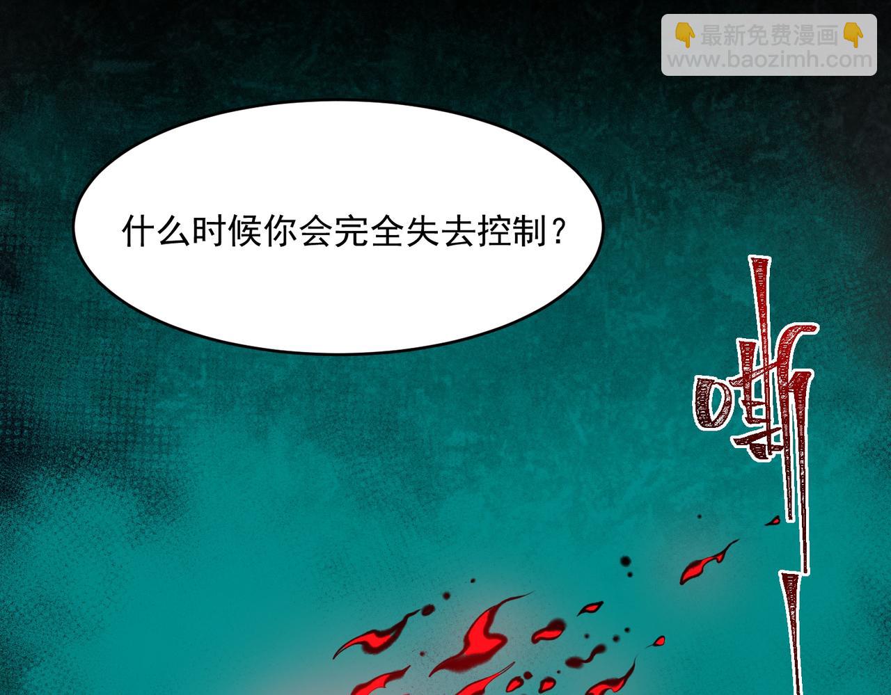 第83话 气球飞高高(1/3)-第83话