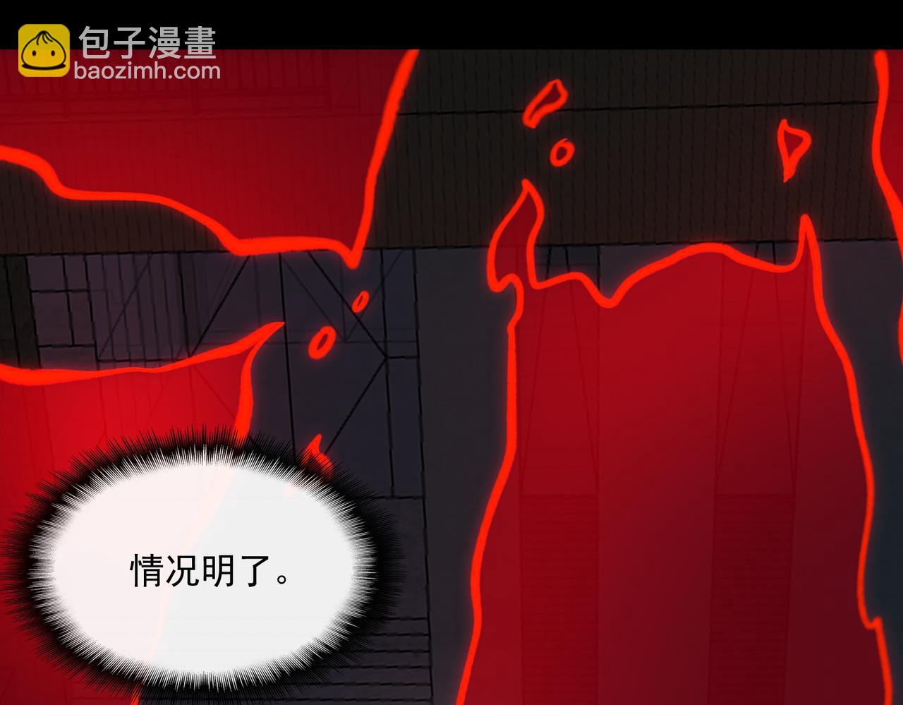第85话 玩个大的？(1/3)-第85话