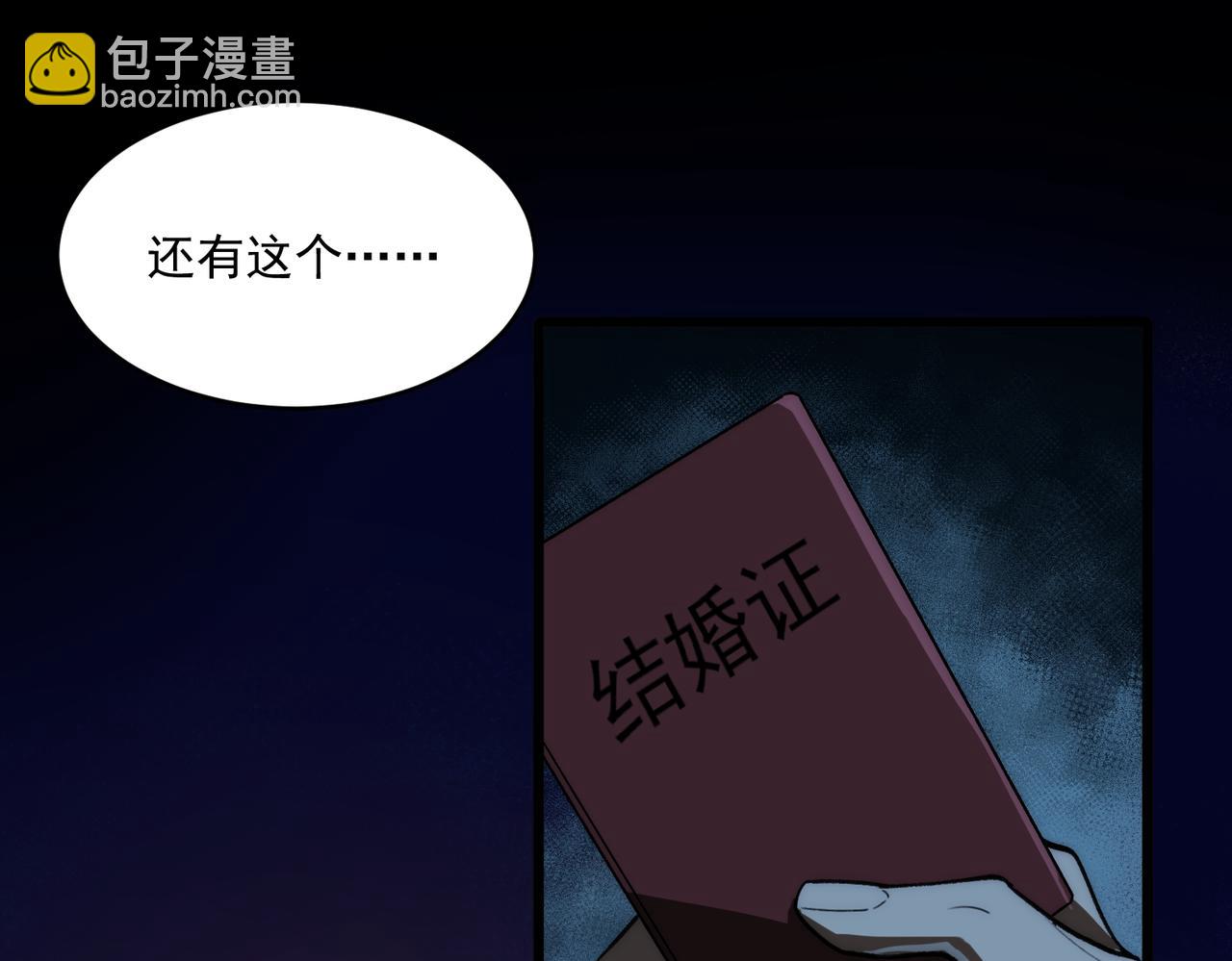 第87话 一厢情愿(1/3)-第87话