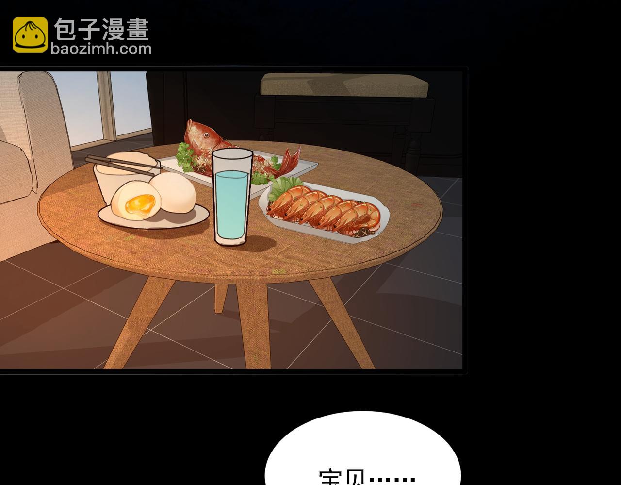 第87话 一厢情愿(1/3)-第87话