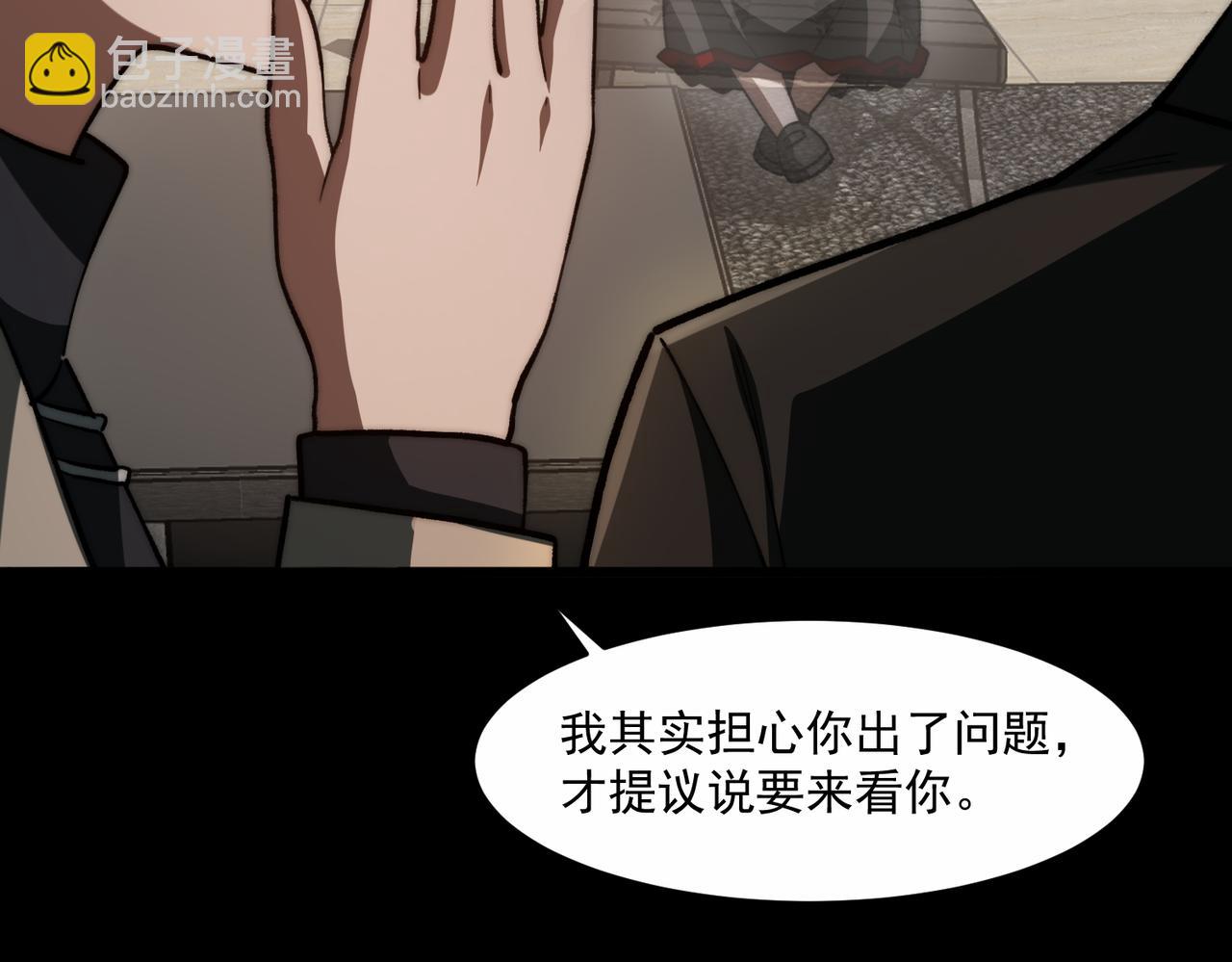 第89话 亡亲归来(1/3)-第89话