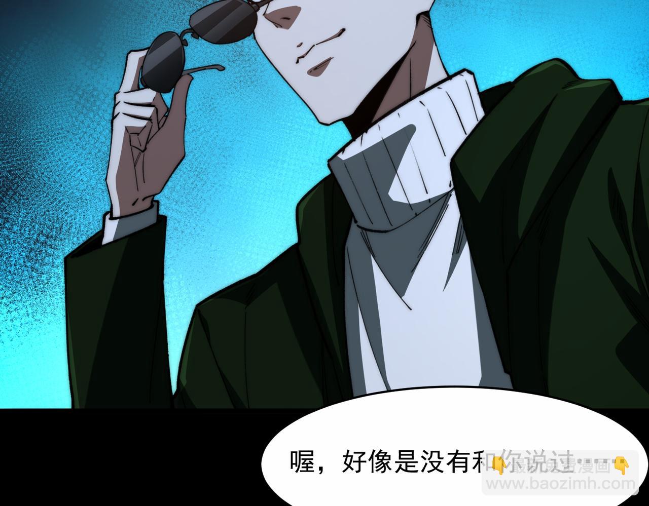 第89话 亡亲归来(1/3)-第89话
