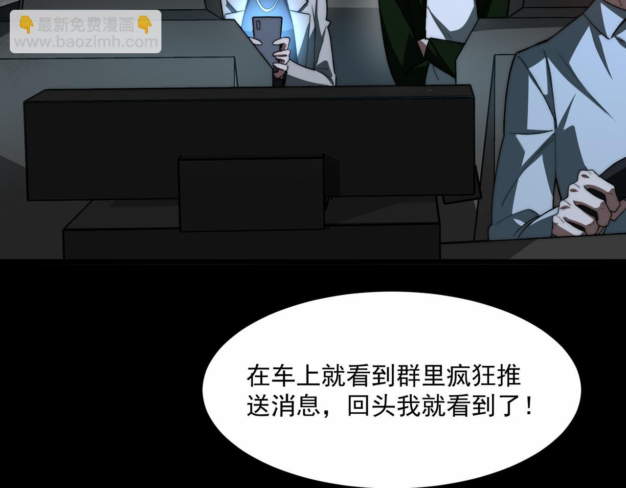 第89话 亡亲归来(1/3)-第89话
