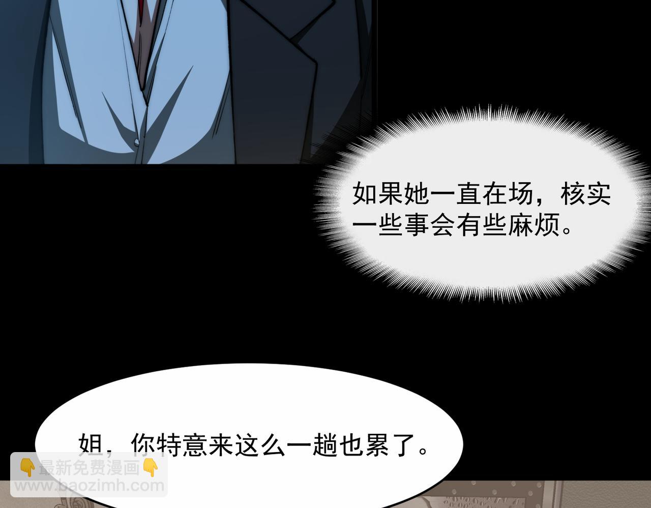 第89话 亡亲归来(1/3)-第89话