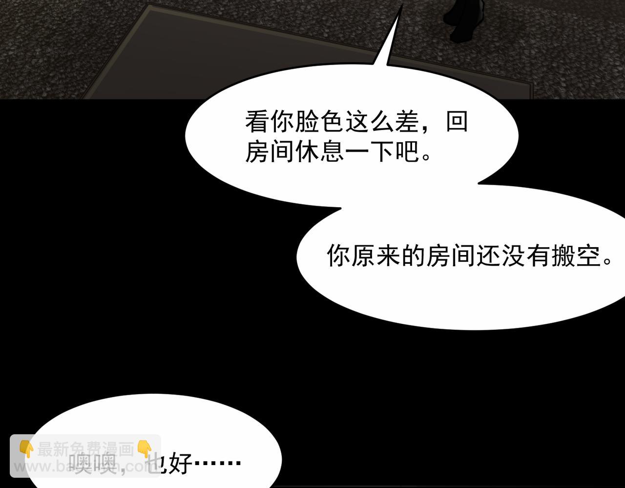 第89话 亡亲归来(1/3)-第89话