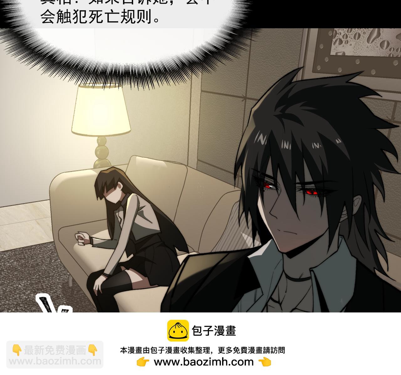 第89话 亡亲归来(1/3)-第89话
