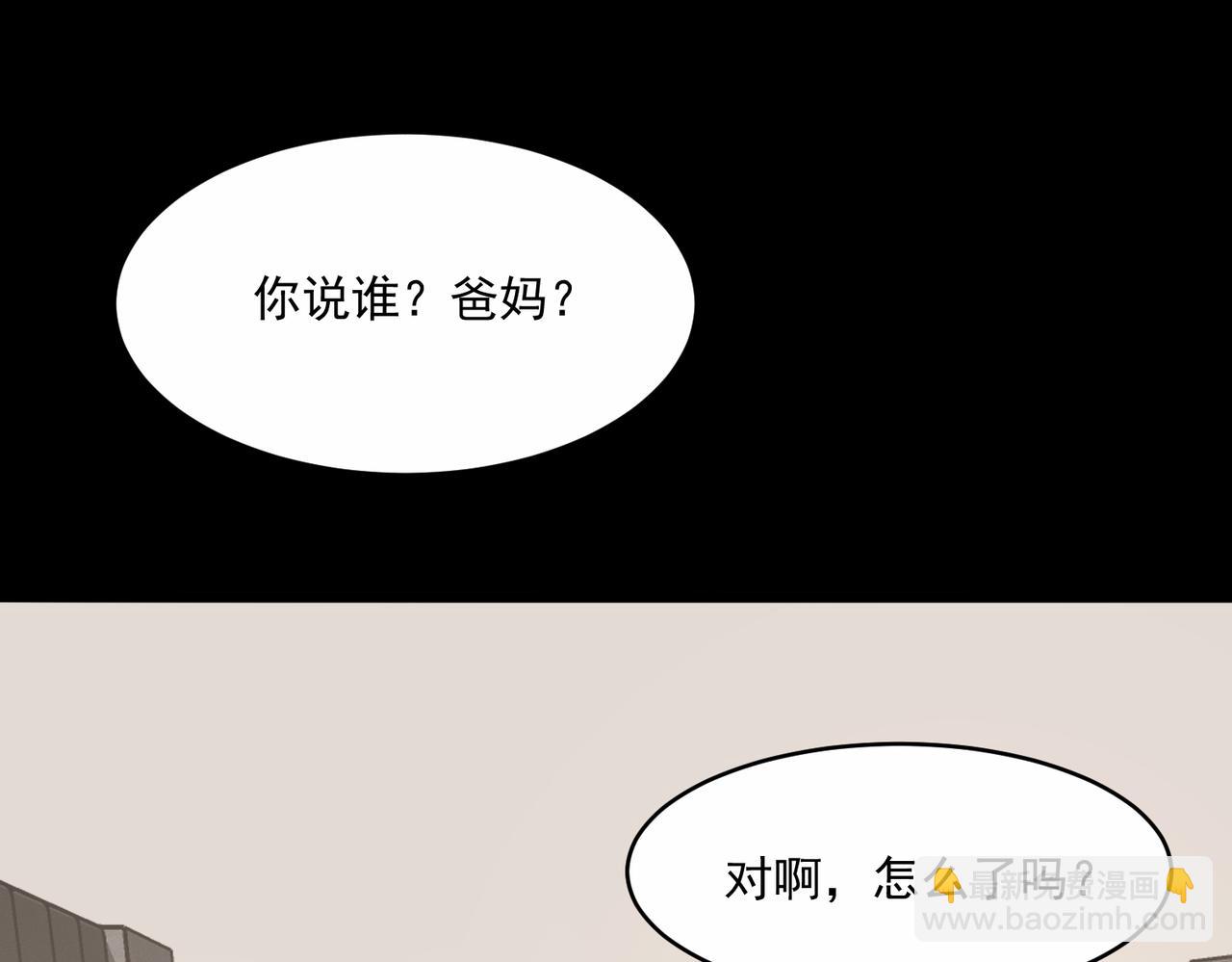 第89话 亡亲归来(1/3)-第89话