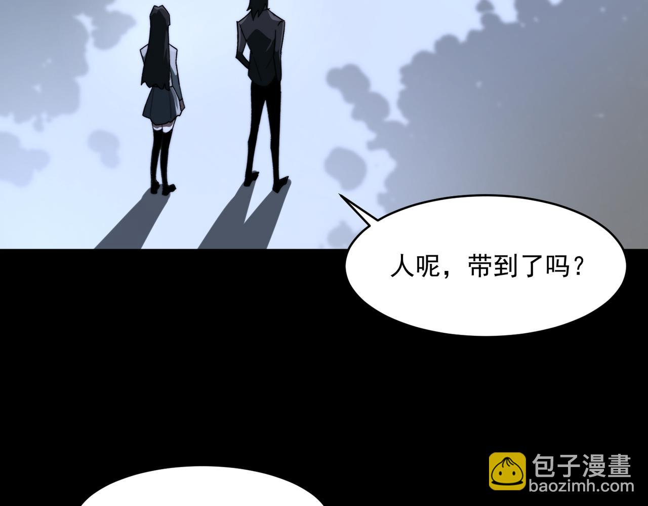第91话 变成正太？(1/3)-第91话