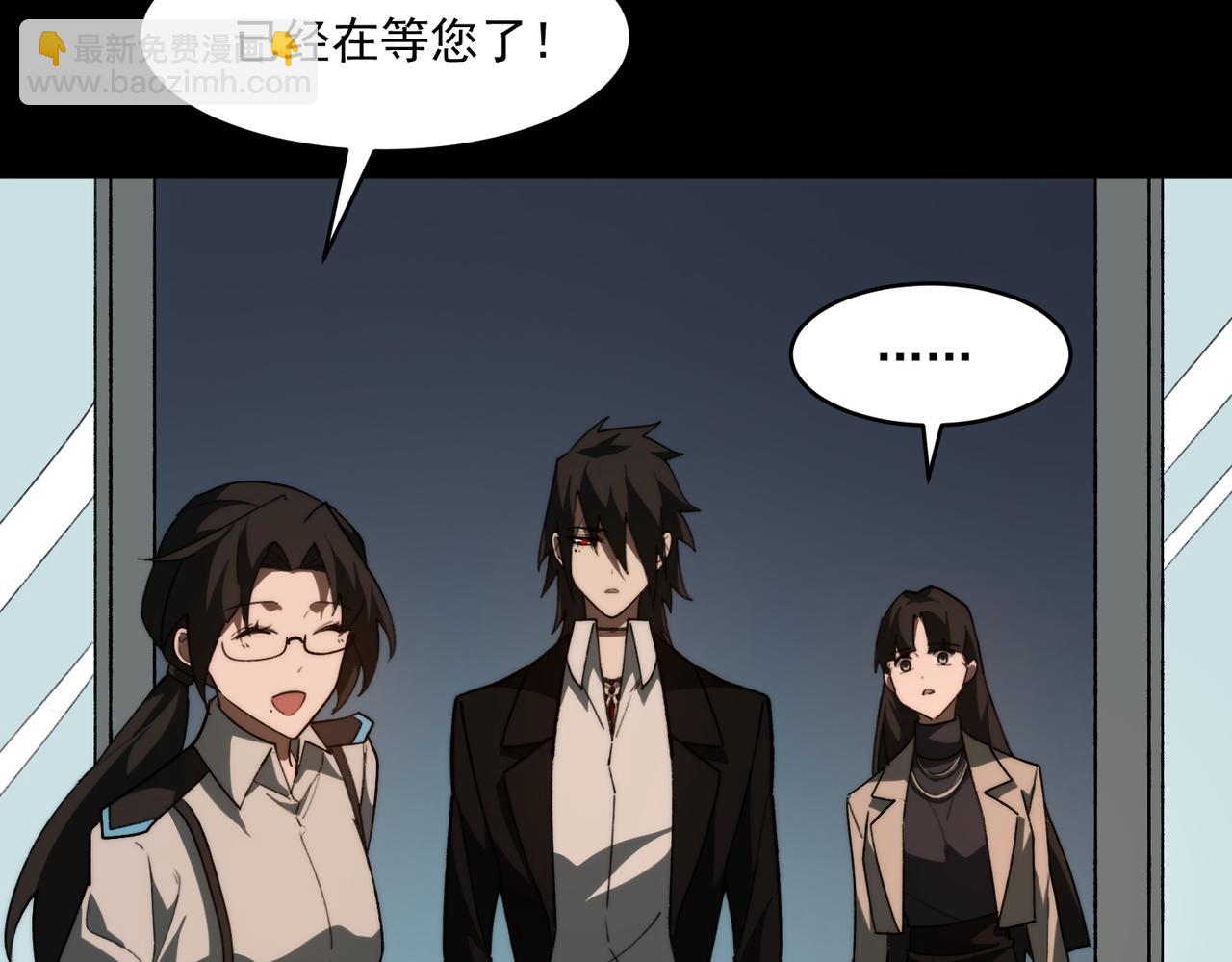 第91话 变成正太？(1/3)-第91话