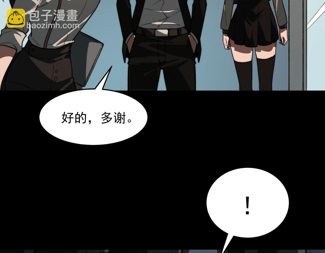 第91话 变成正太？(1/3)-第91话