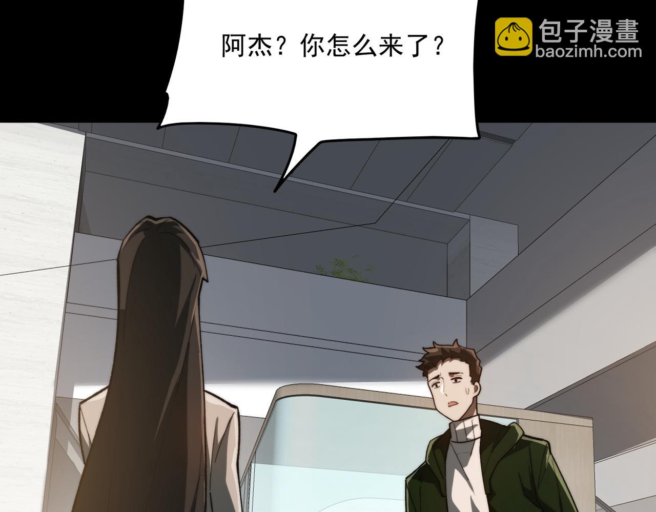 第91话 变成正太？(1/3)-第91话