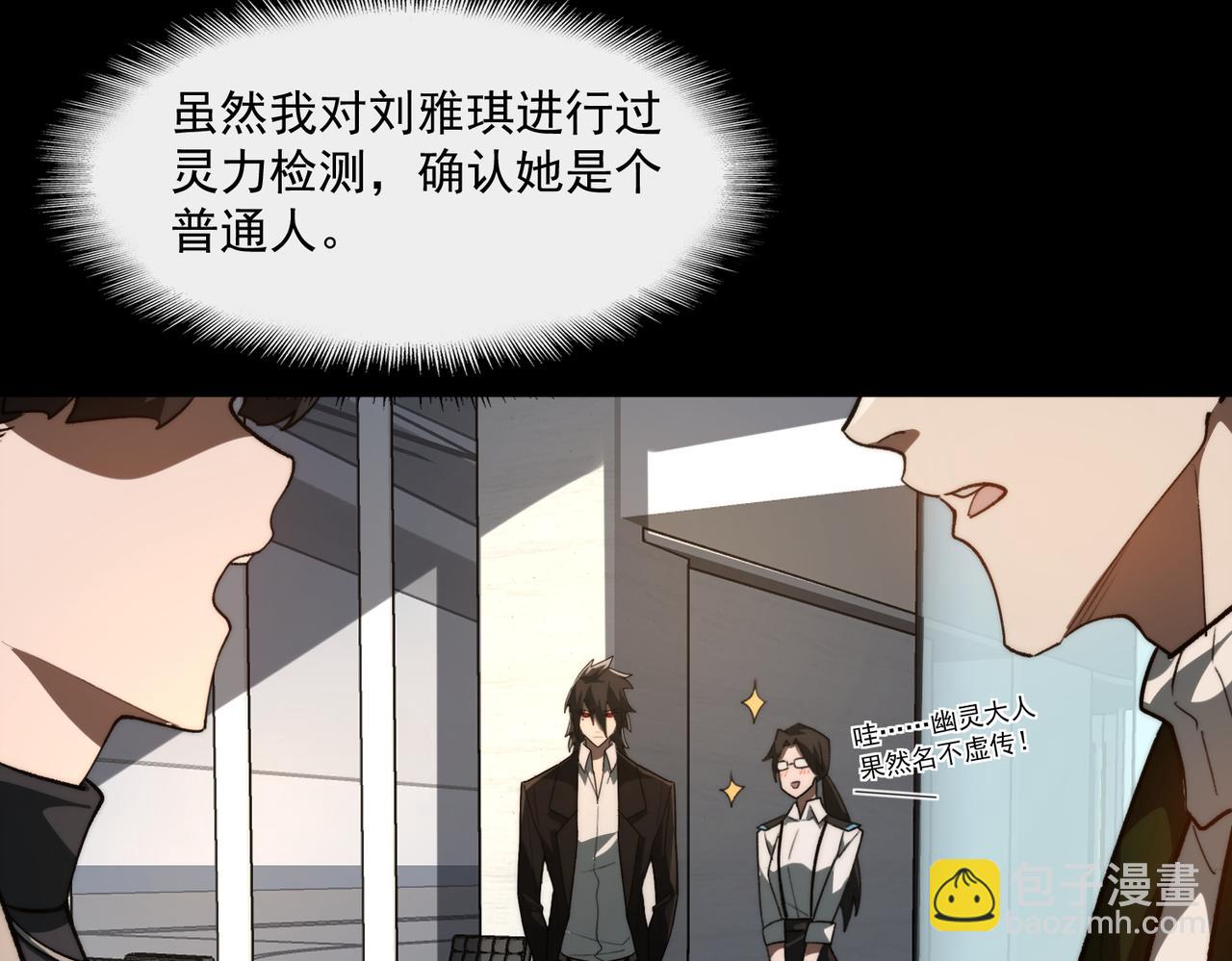 第91话 变成正太？(1/3)-第91话