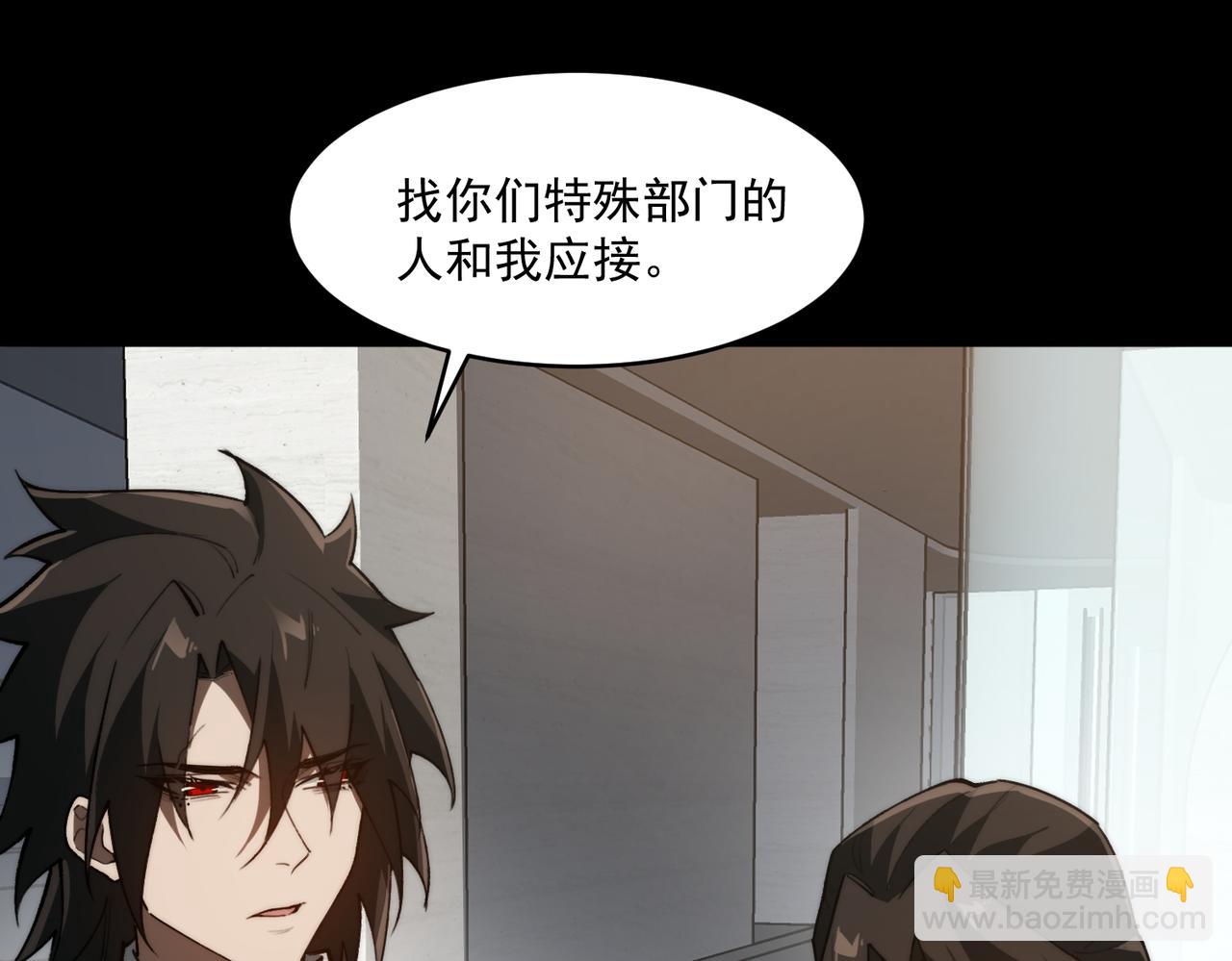 第91话 变成正太？(1/3)-第91话