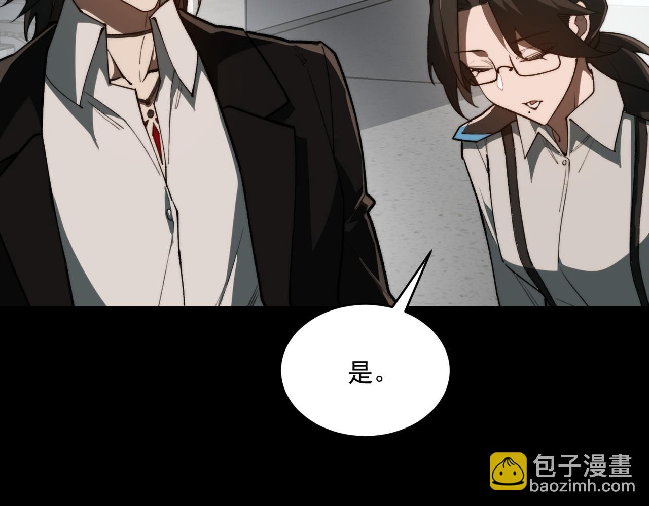 第91话 变成正太？(1/3)-第91话