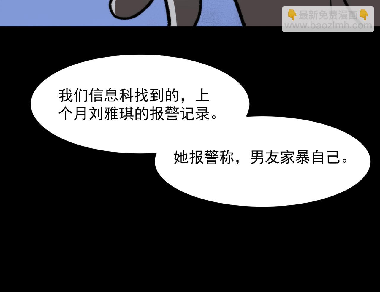 第91话 变成正太？(1/3)-第91话