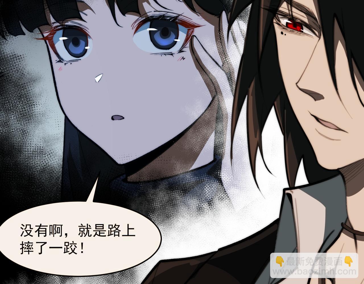 第91话 变成正太？(1/3)-第91话
