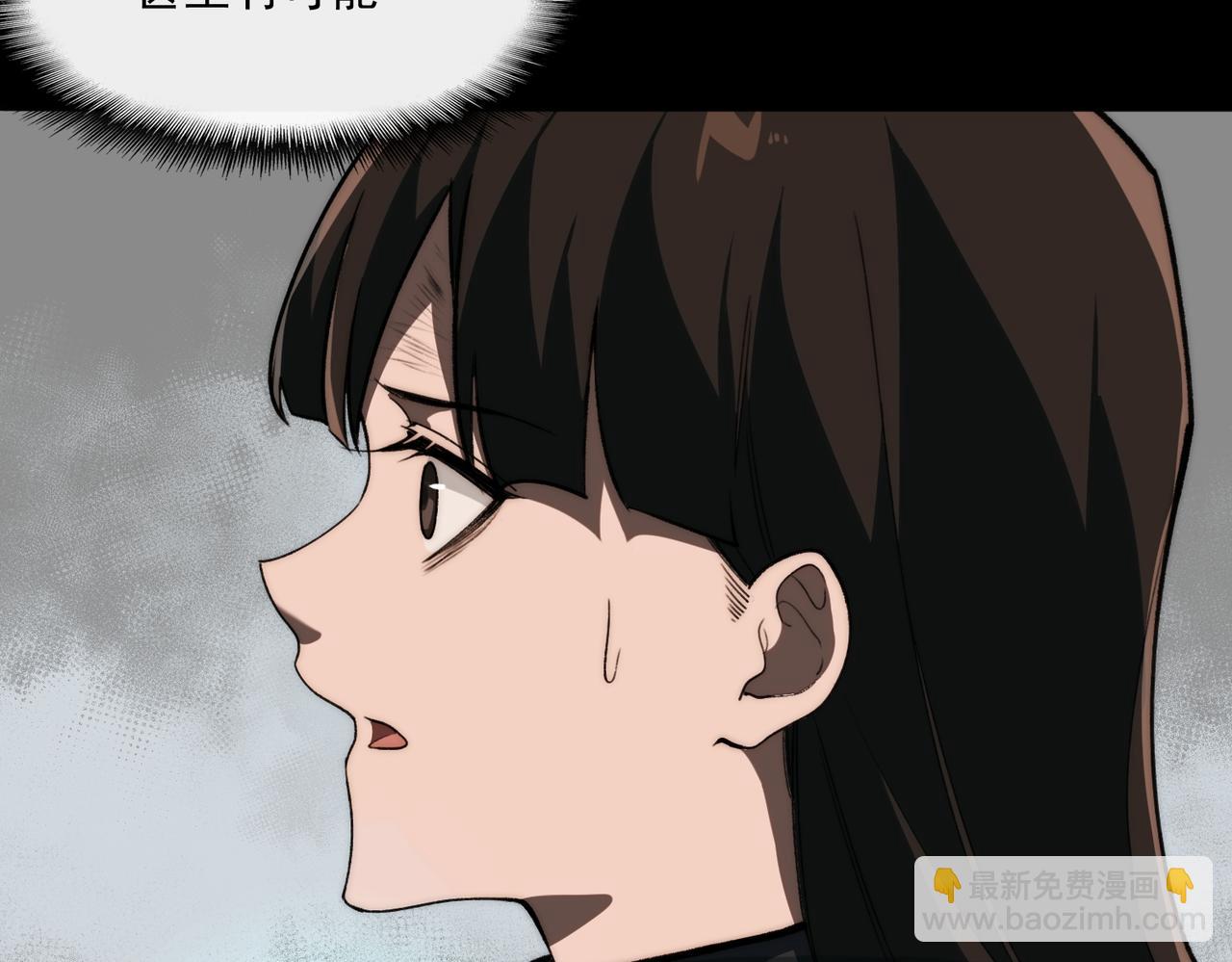 第91话 变成正太？(1/3)-第91话