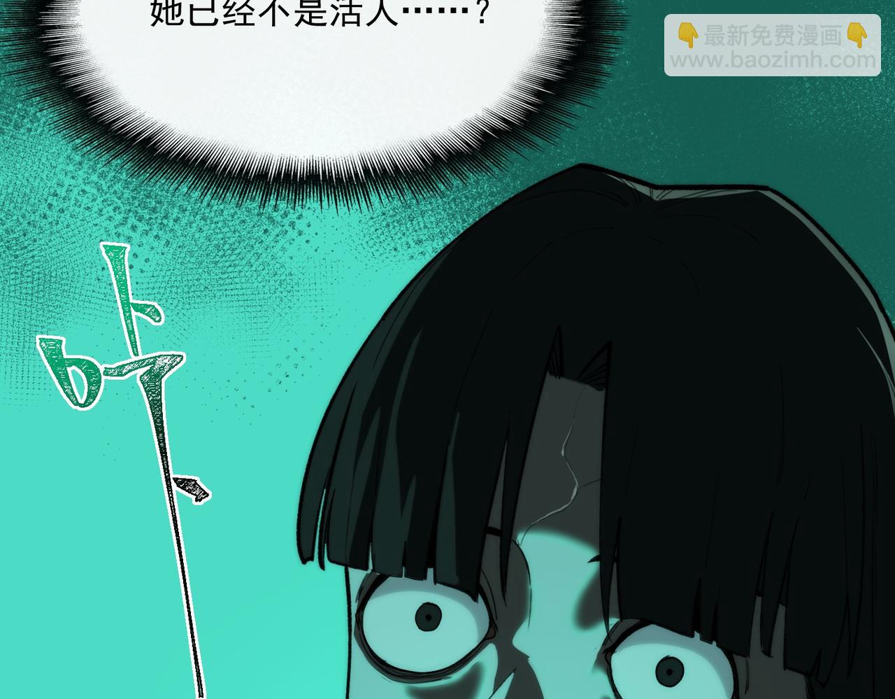 第91话 变成正太？(1/3)-第91话