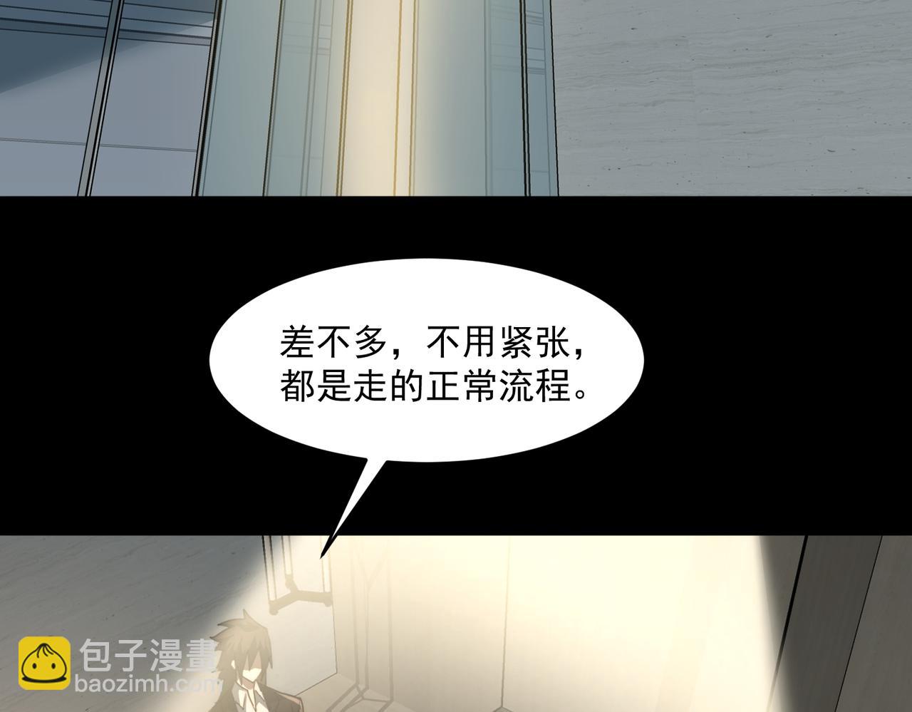 第91话 变成正太？(1/3)-第91话