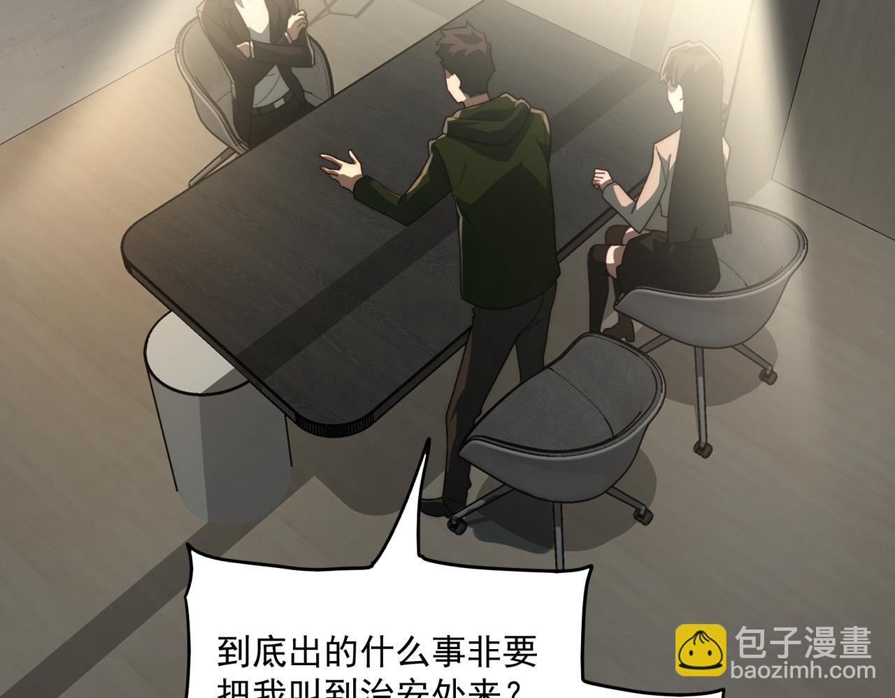 第91话 变成正太？(1/3)-第91话