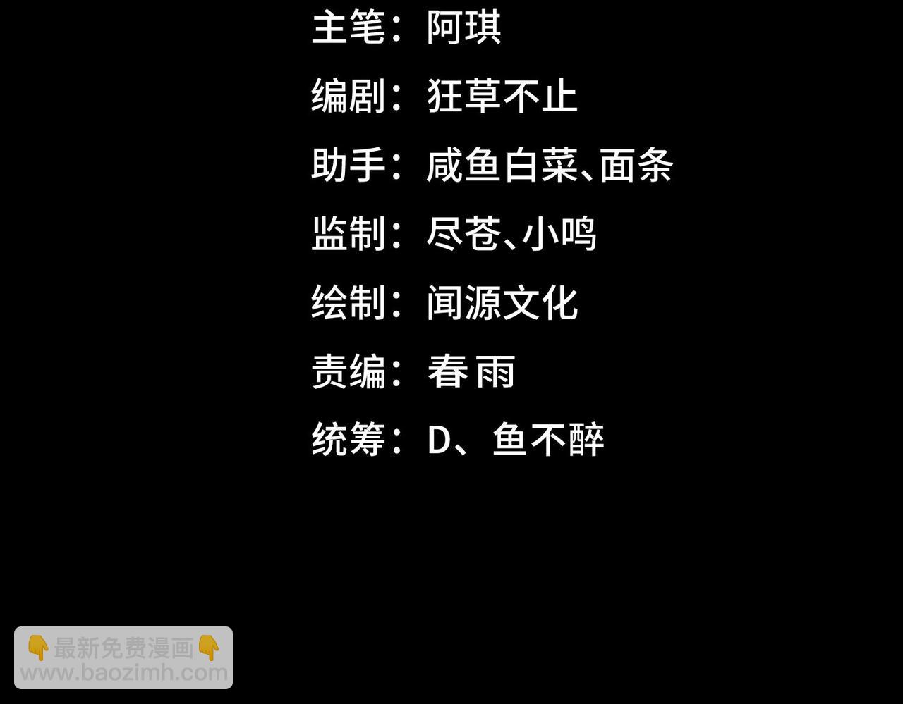 第91话 变成正太？(1/3)-第91话