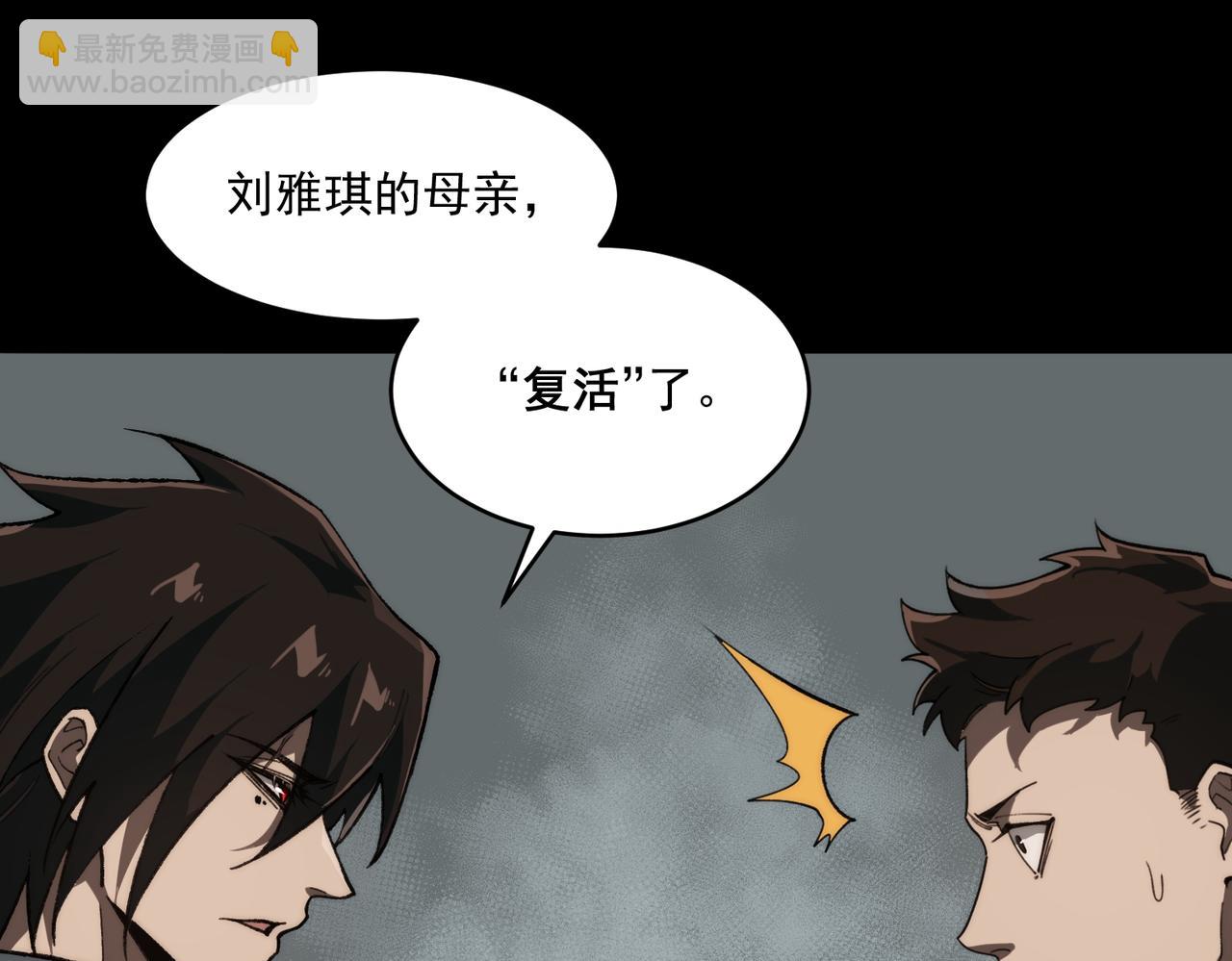 第91话 变成正太？(1/3)-第91话