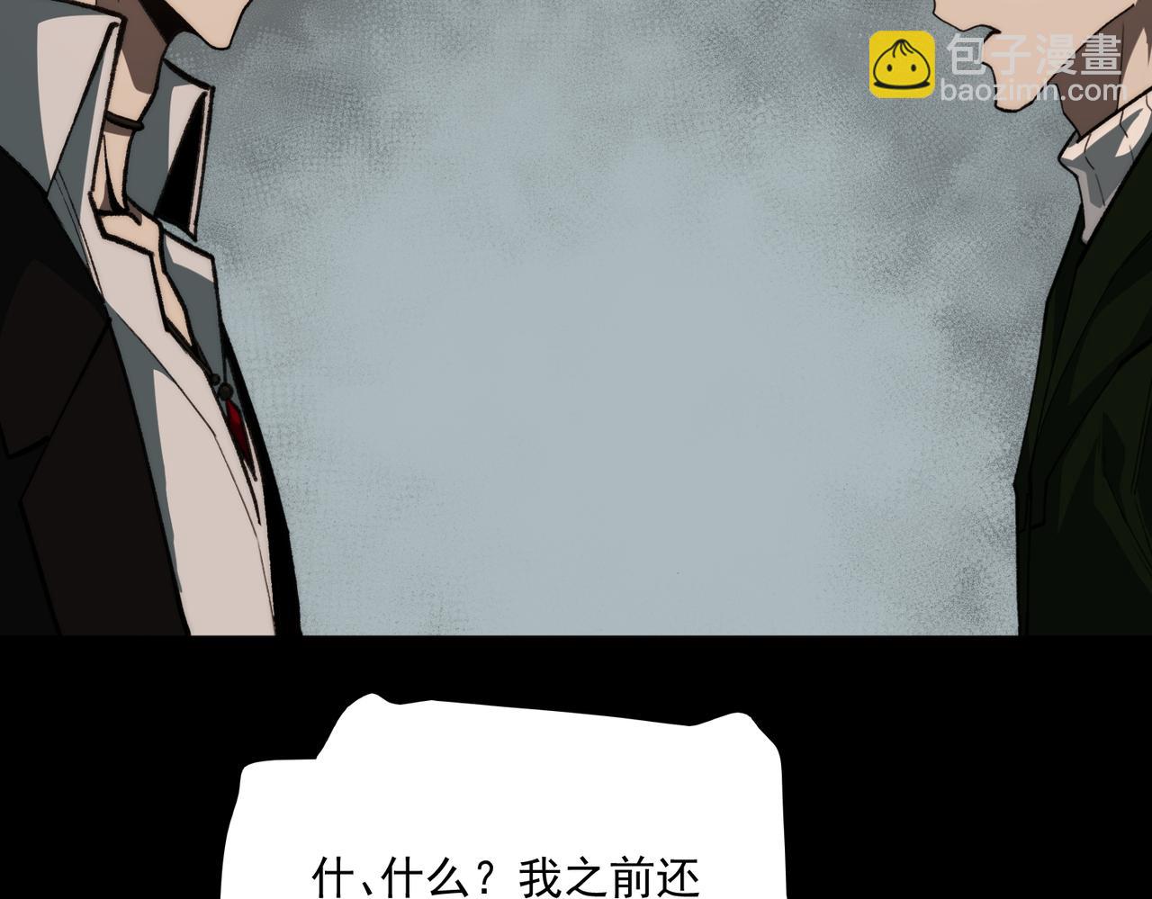 第91话 变成正太？(1/3)-第91话