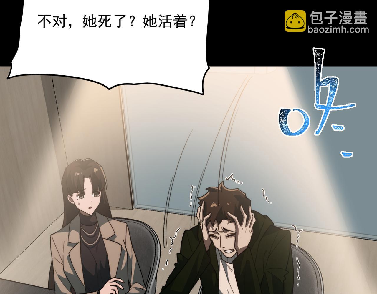 第91话 变成正太？(1/3)-第91话