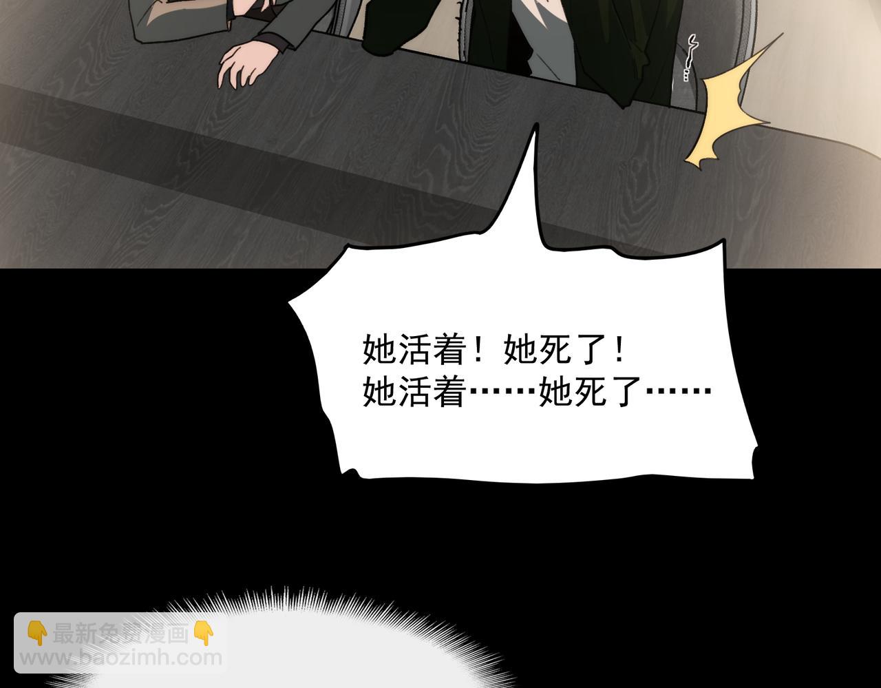 第91话 变成正太？(1/3)-第91话