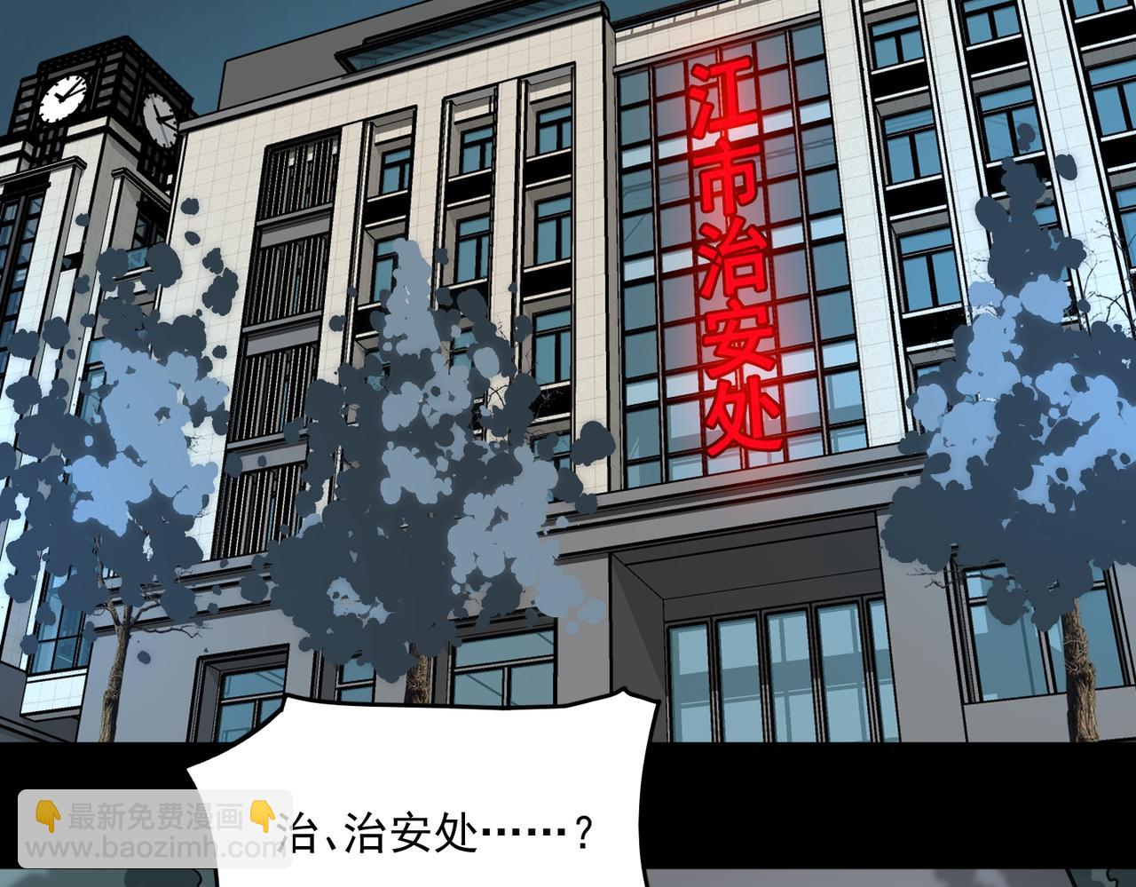 第91话 变成正太？(1/3)-第91话