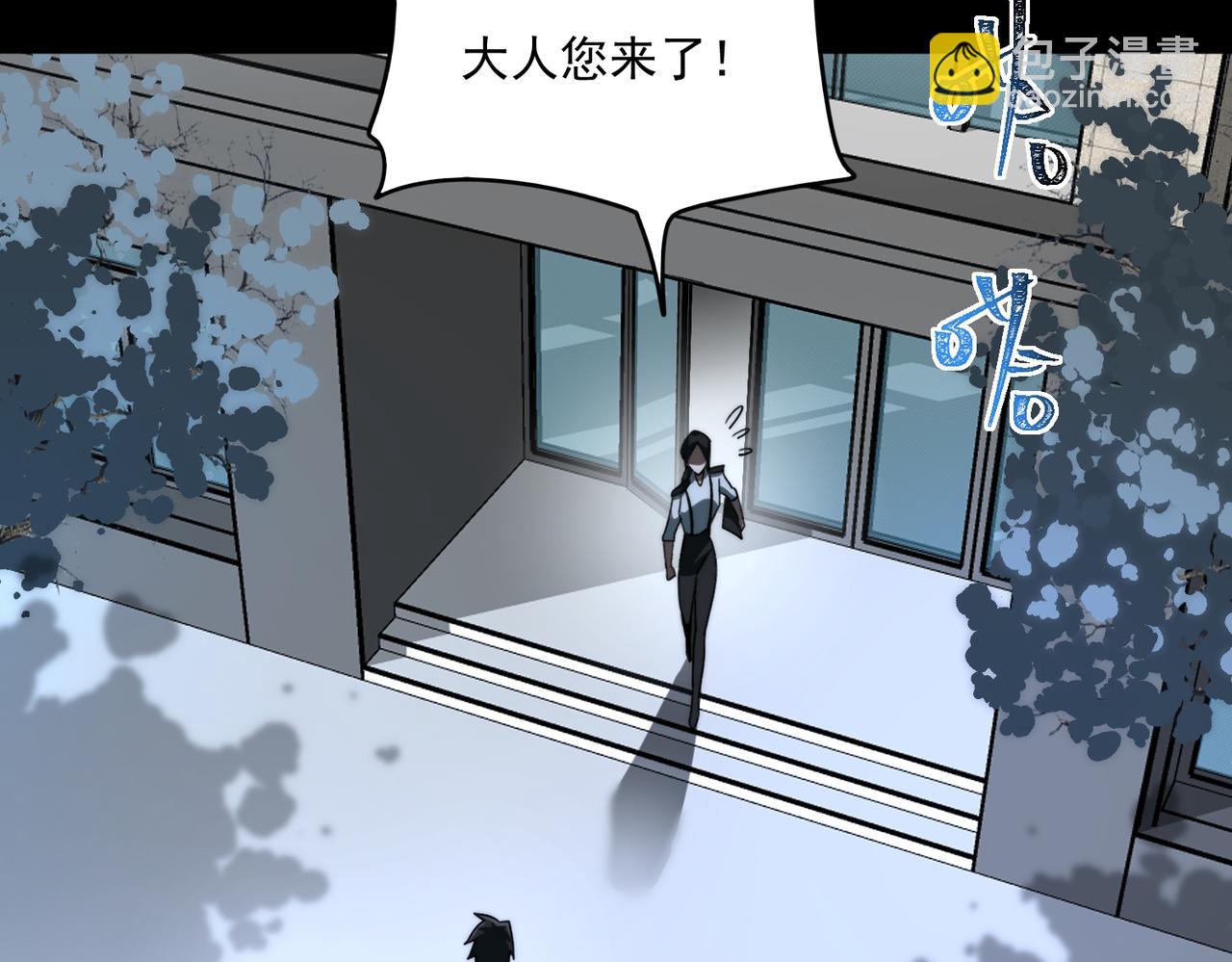 第91话 变成正太？(1/3)-第91话