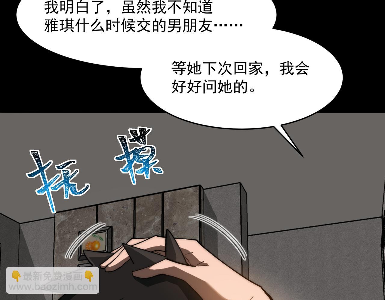 第93话 有思维的亡亲(1/3)-第93话