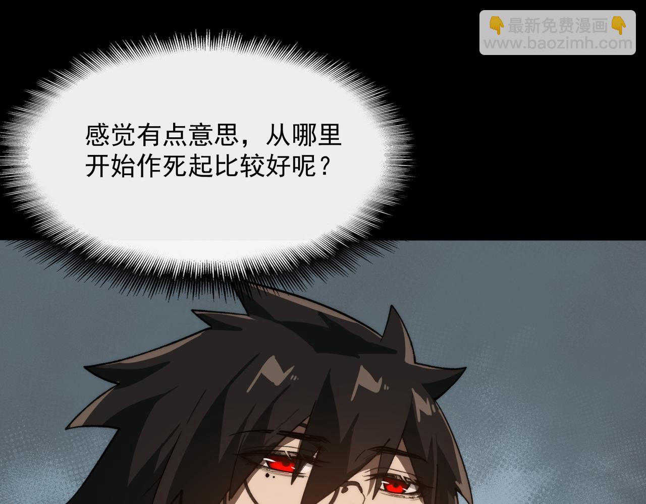 第93话 有思维的亡亲(1/3)-第93话
