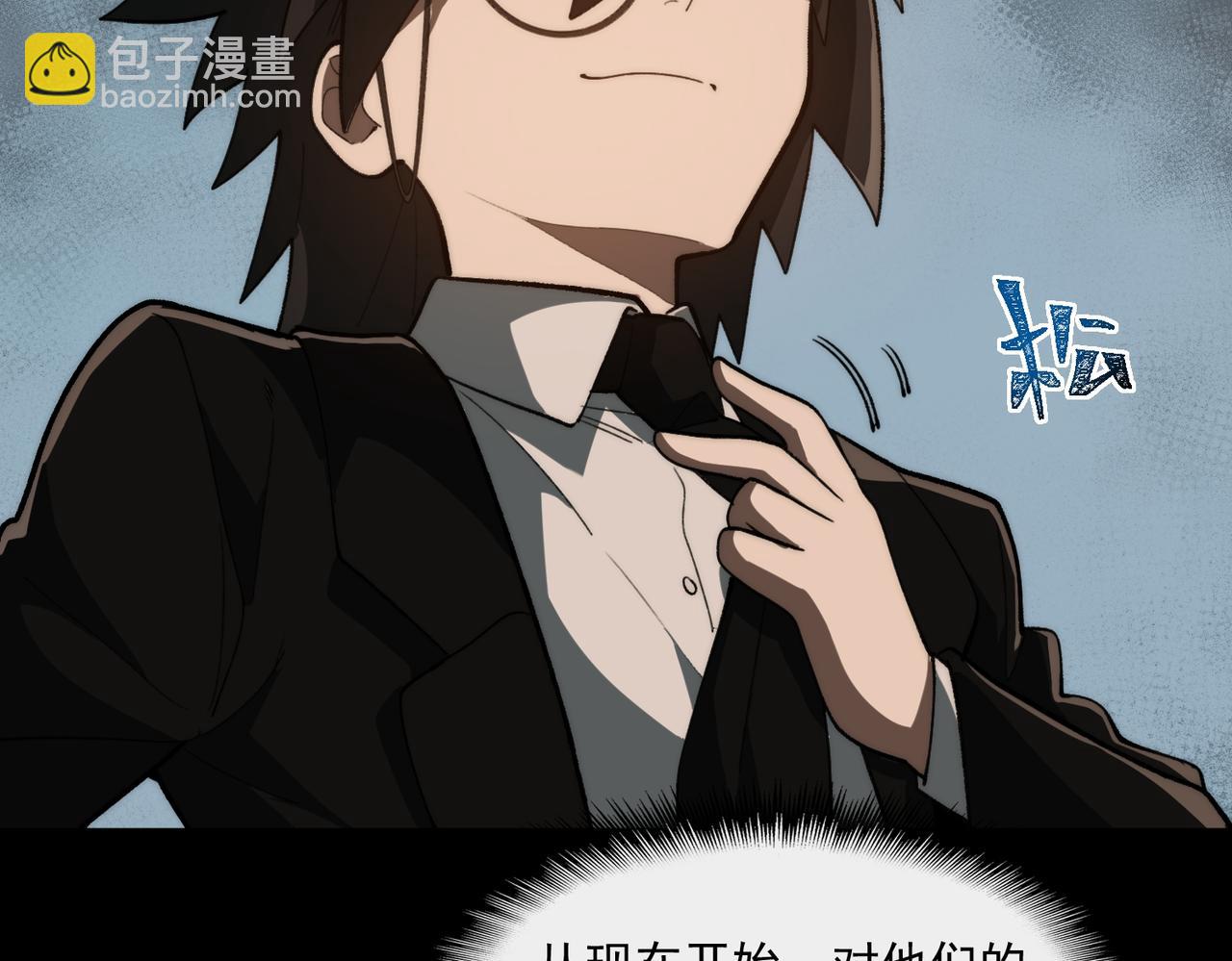 第93话 有思维的亡亲(1/3)-第93话
