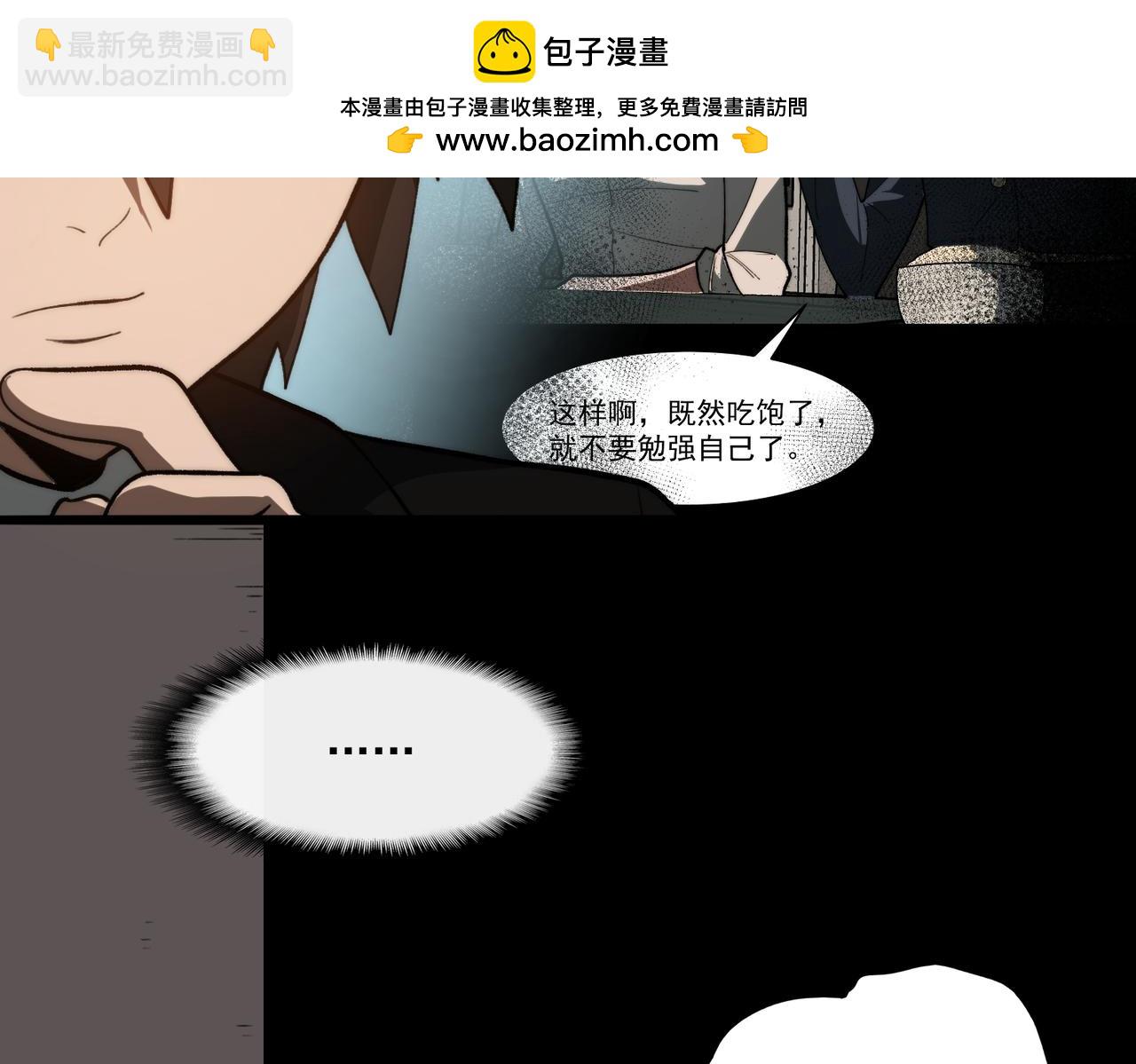 第93话 有思维的亡亲(1/3)-第93话